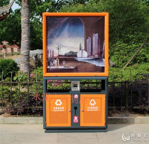 城市太阳能垃圾箱广告牌广告式垃圾箱定制厂家